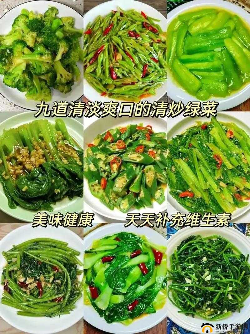 草莓丝瓜榴莲秋葵黄瓜丝的美味搭配与健康功效，教你如何制作营养丰富的创意料理