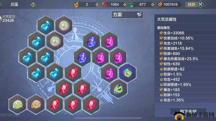 妄想山海游戏内元素过载皮肤特色、获取途径及效果全解析