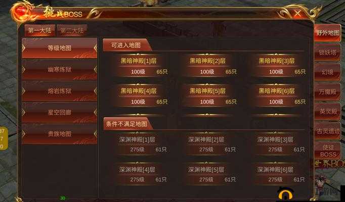 热血合击游戏深度解析，个人BOSS挑战全面策略与技巧攻略