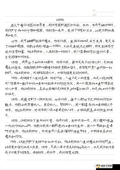 宝贝你叫出来叫我的名字背后的情感故事与心理学解析，探讨亲密关系中的呼唤艺术