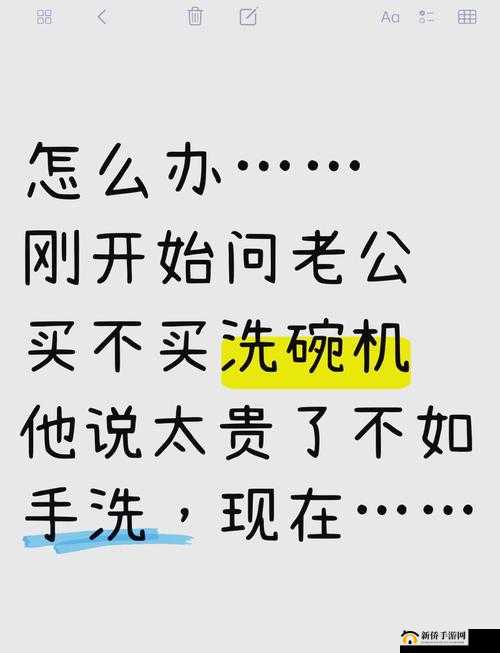 厨房刷碗新挑战：每次索要刷碗时遇到的难题与解决方案大揭秘