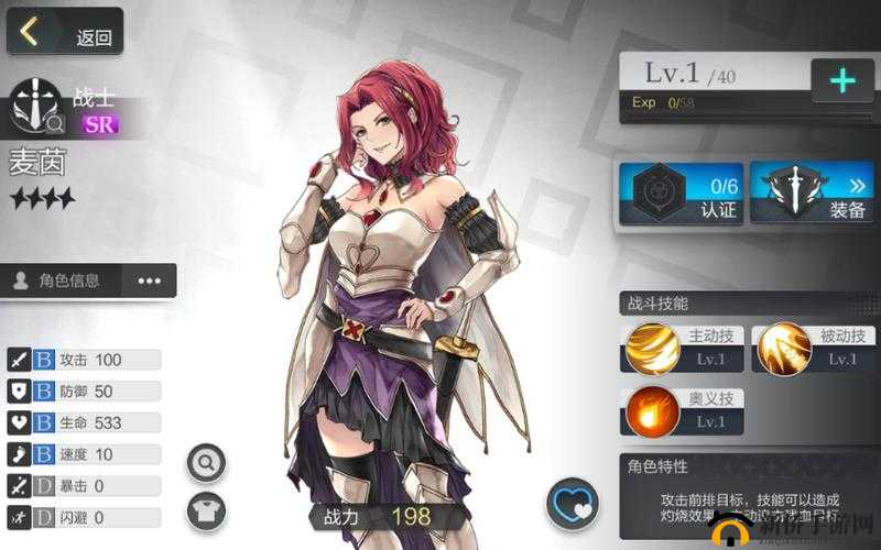 盾之勇者成名录游戏角色全方位获取途径详细盘点