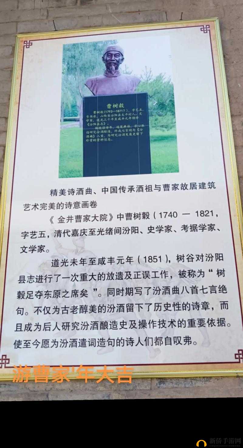 137人但人文艺术任汾：探索当代人文艺术的深度与广度，了解任汾的独特视角与贡献