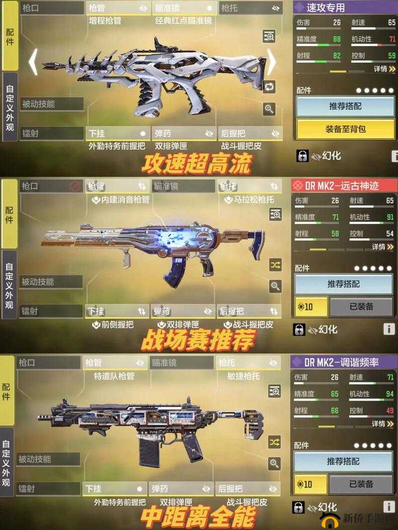 使命召唤手游深度解析，MK2武器性能、使用技巧与策略全攻略