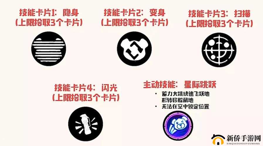 使命召唤手游捉迷藏（躲猫猫）模式，玩法规则与技巧全面详解