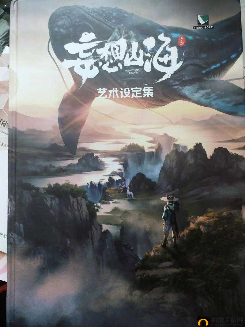 妄想山海，深入探索云晶泪的匠心独运与奇妙制作全过程