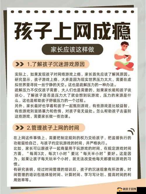 探索幼儿仙踪林儿童网：如何为孩子打造安全有趣的在线学习与娱乐环境？