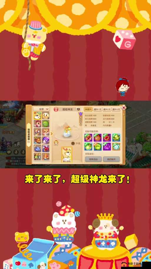 梦幻西游手游超级灵龙，法系新宠震撼登场，全面强度解析来袭