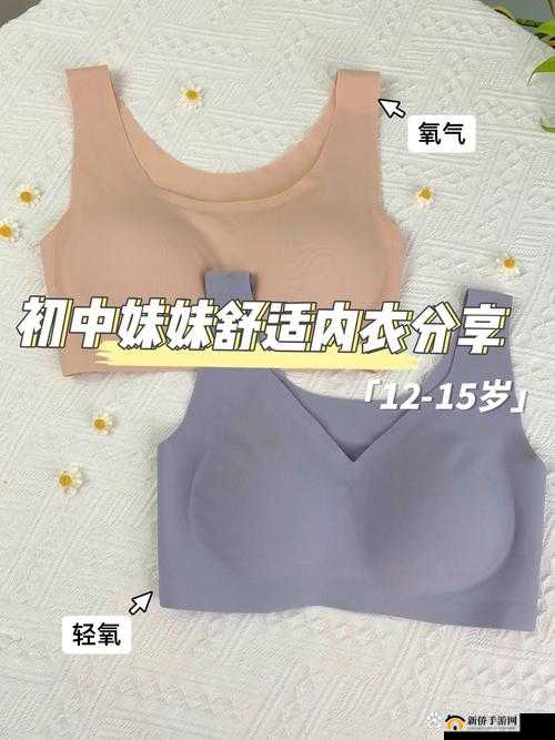 不小心看见妹妹发育了怎么办？如何处理这种尴尬情况并保护家庭和谐？