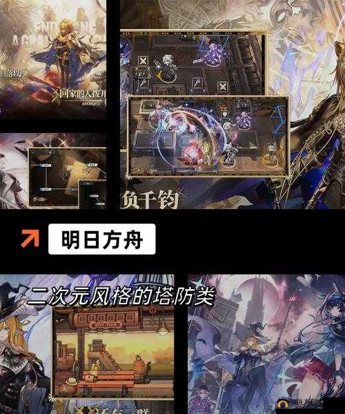 刀剑神域手游新手攻略，打副本时务必注意的关键要素与技巧