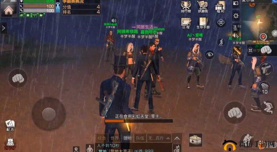 明日之后深度解析，夏尔镇争夺战全胜攻略，助你策略致胜称霸战场