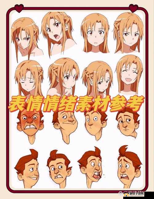 嘴巴一边往上一边往下的独特表情解析：如何通过面部动作传递复杂情绪？