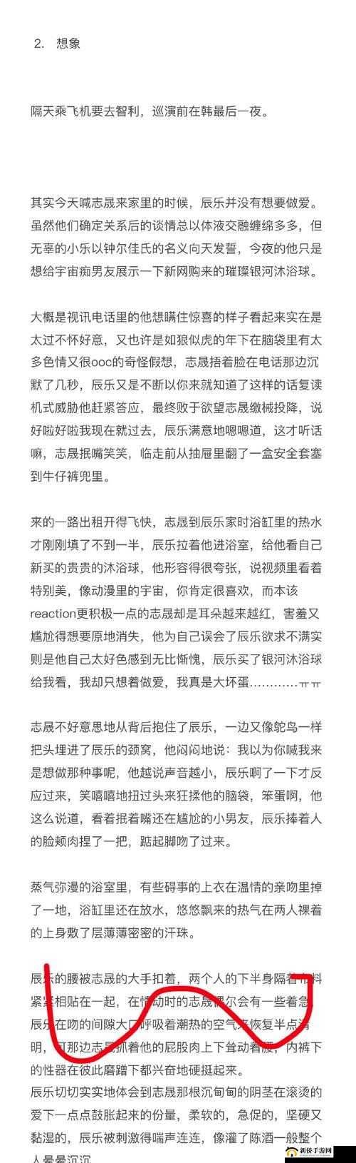 嘼皇videoS极品另类o24：揭秘独特风格背后的创意灵感与制作过程