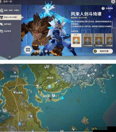 原神游戏攻略，全面解析古岩之若龙击败方法与打法技巧一览