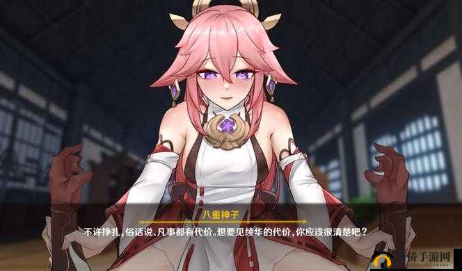 八重神子ゃんの球棒生涯：从新手到传奇的成长故事与技巧分享