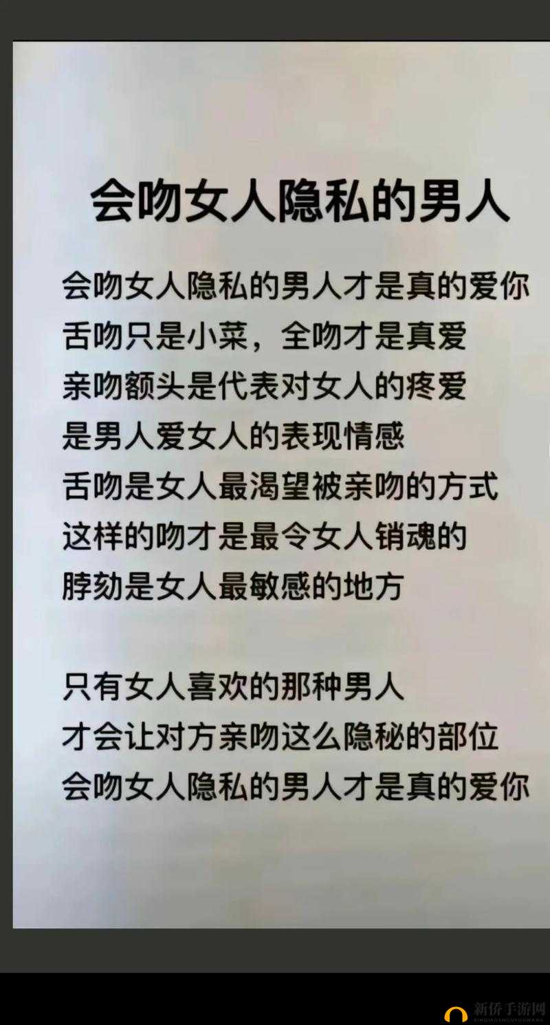 男朋友喜欢亲我的小妹妹代表什么？解读亲密行为背后的心理与情感含义