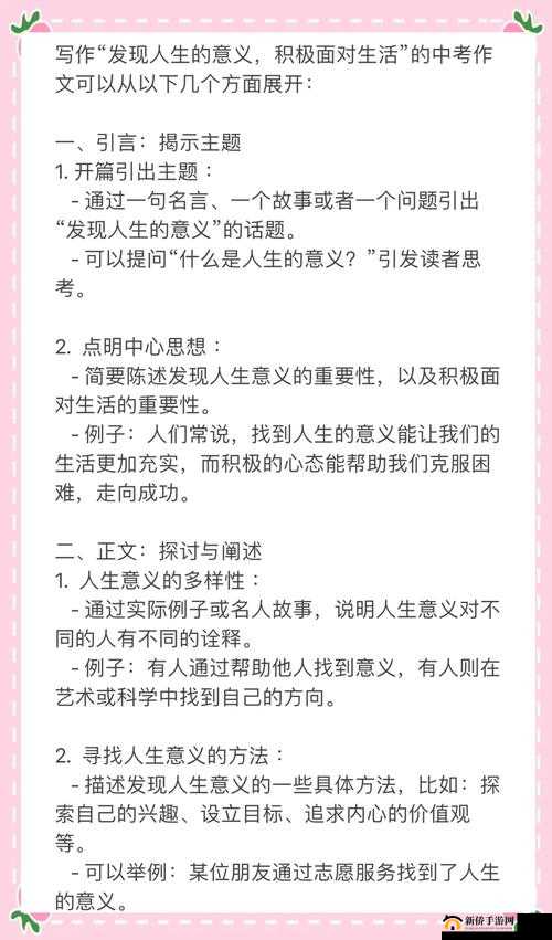 深灬深灬深灬深灬一点：探索深度情感与生活的微妙联系，如何通过细节发现生活的真谛？
