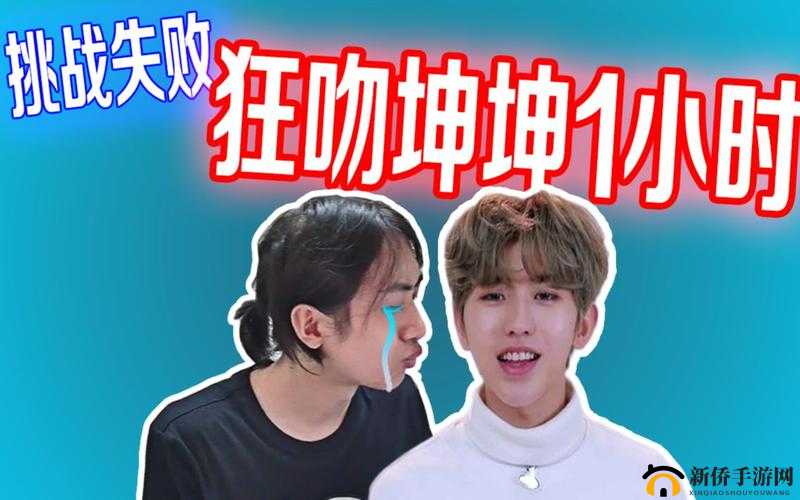 坤坤赛季女生定眼视频揭秘：男生视角下的精彩瞬间与情感共鸣