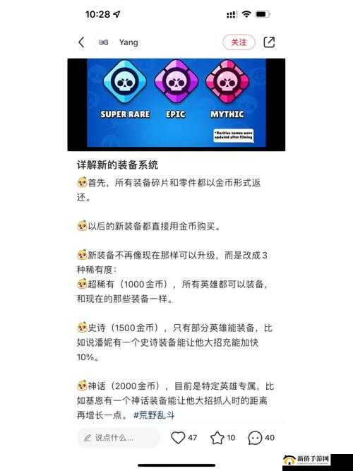 荒野乱斗英雄深度剖析，阿渤技能全面解析与实战玩法指南