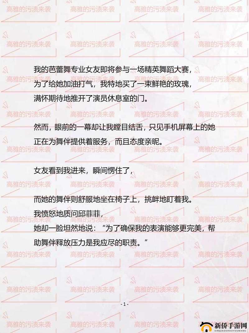 福利姬麻酥酥极品嫩喷水小说：揭秘网络热议的青春情感故事与角色魅力