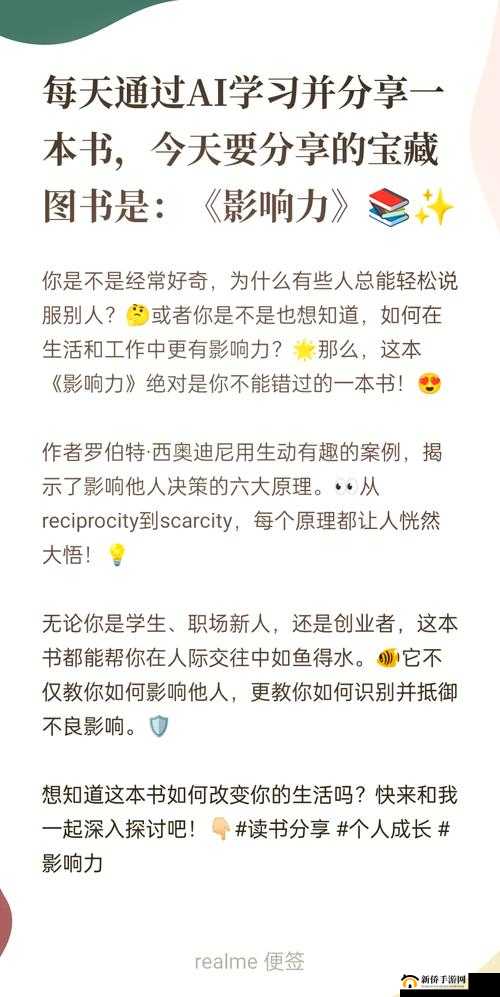 911插插插事件全解析：深度探讨背后的真相与影响，了解更多细节与历史背景