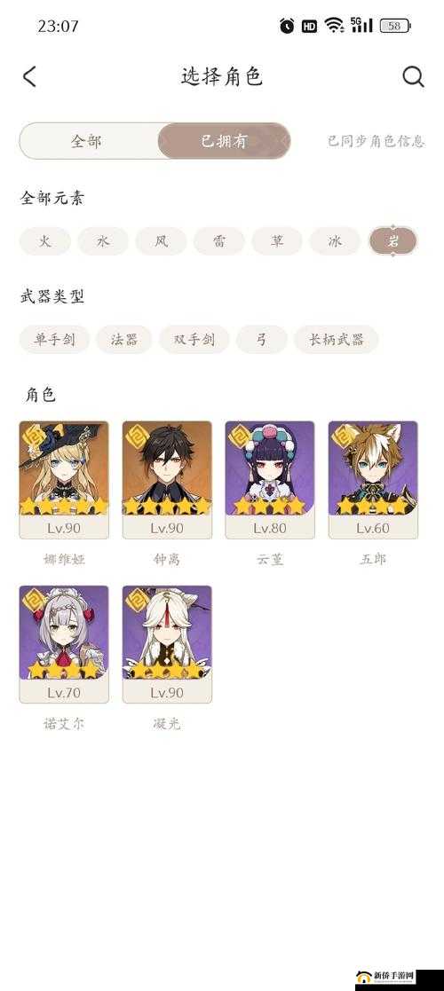 绯红结系BOSS席卷乱象，全面打法攻略与技巧介绍一览