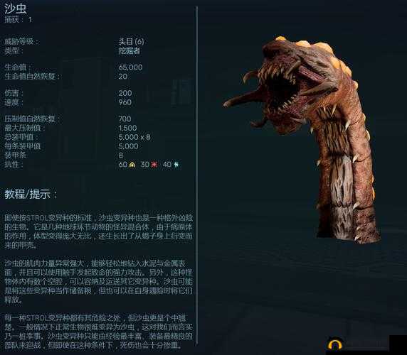 红至日2幸存者，全面解析眩晕怪物的高效策略与技巧揭秘