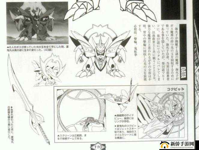 魔神英雄传夏鬼丸实战能力全面分析及值不值得培养玩法攻略