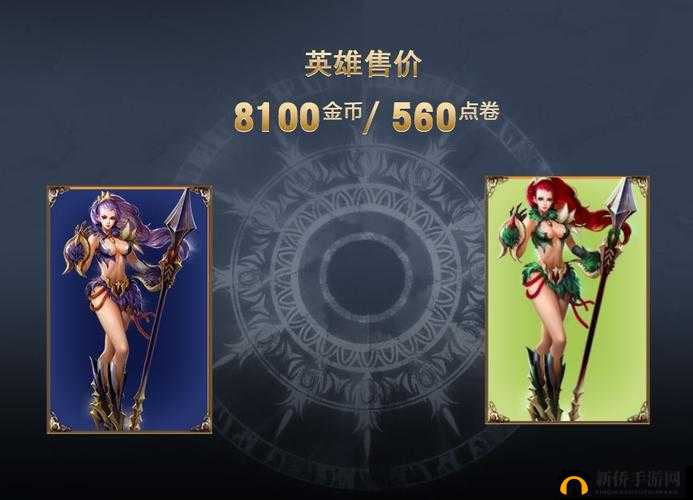 HER.瓦尔基里荣耀降临！英魂之刃口袋版女武神详尽攻略大放送