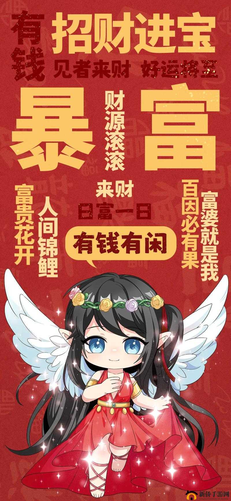 幻境公主招财进宝玩法全面揭秘，新手必备，轻松掌握财富累积秘籍