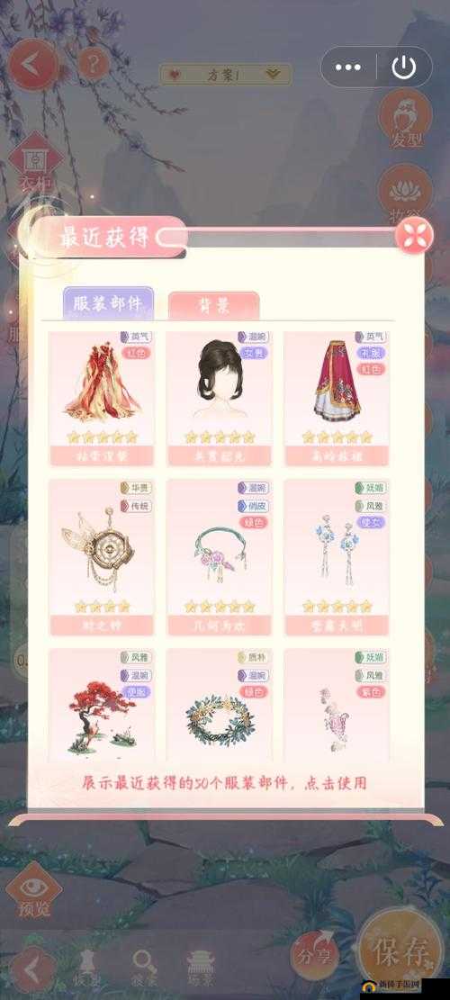 梦幻新诛仙全面解析，高效获取大量铜钱的多种途径与方法