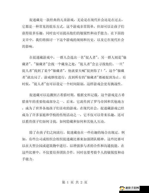 探索关键词的无限魅力，揭秘写作创意激发与游戏设计优化的双重奥秘