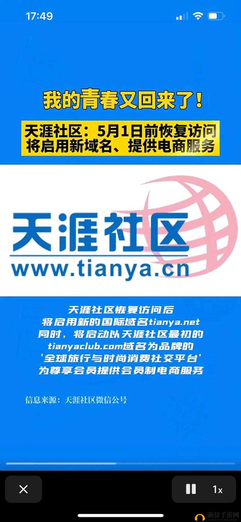 海角社区精品分享：探索最新热门话题与实用技巧，助你轻松掌握网络潮流趋势