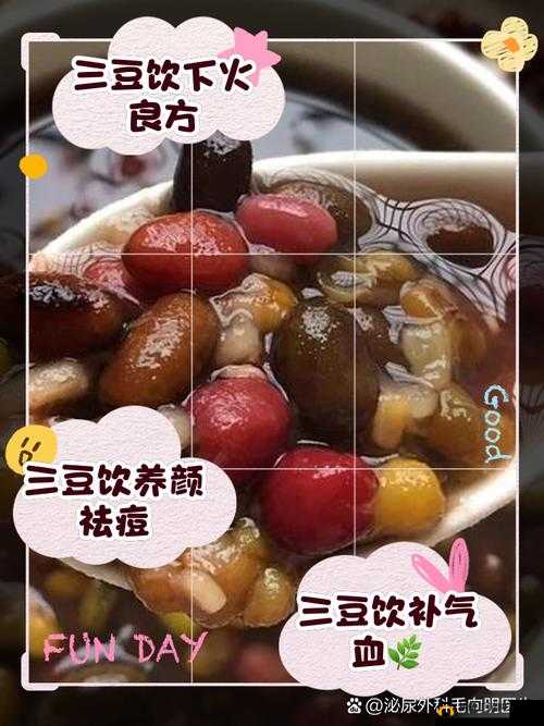 揉小豆水的最佳方法：简单步骤教你如何轻松制作健康饮品