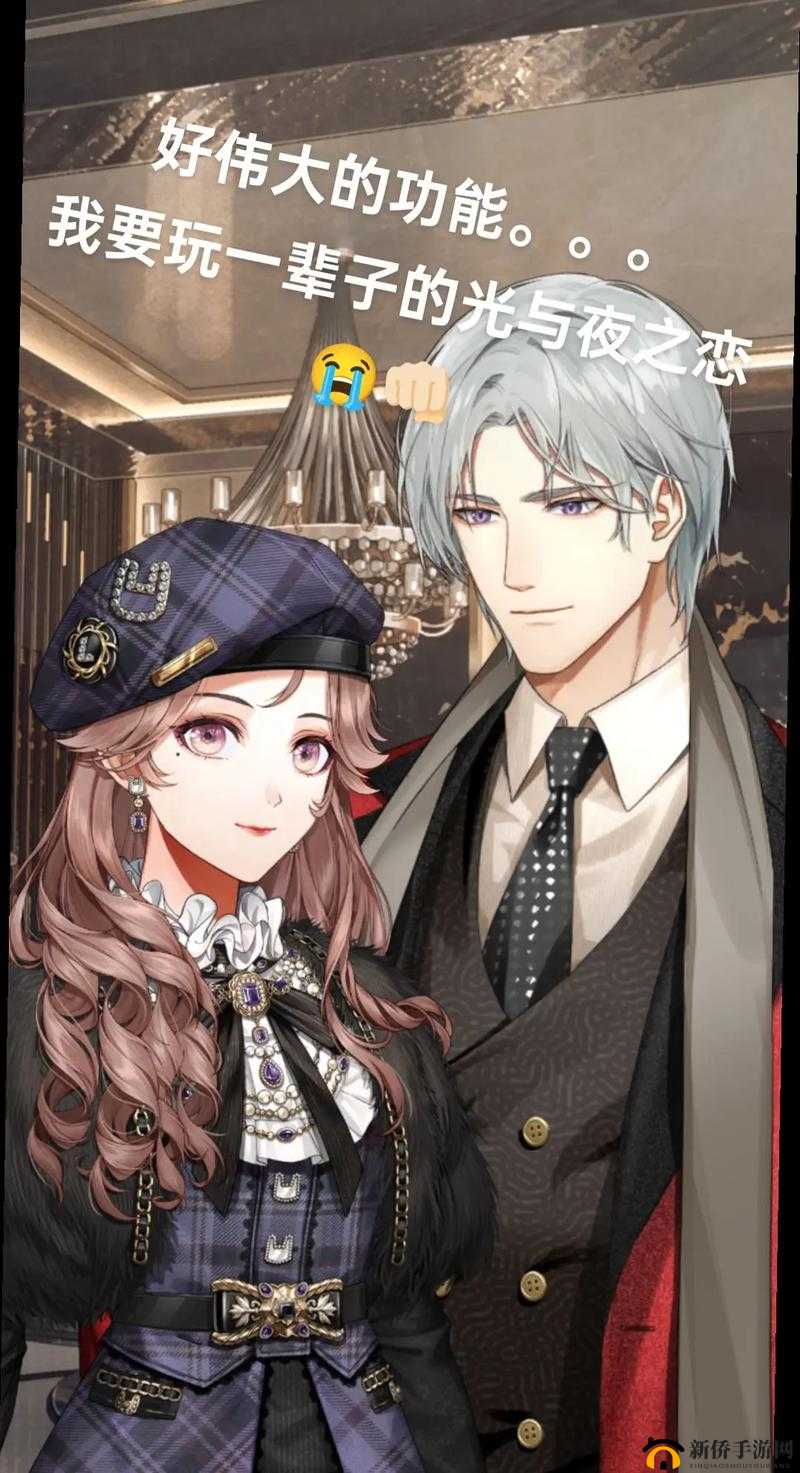 光与夜之恋，解锁制作关卡的全面攻略，开启完美通关的浪漫之旅