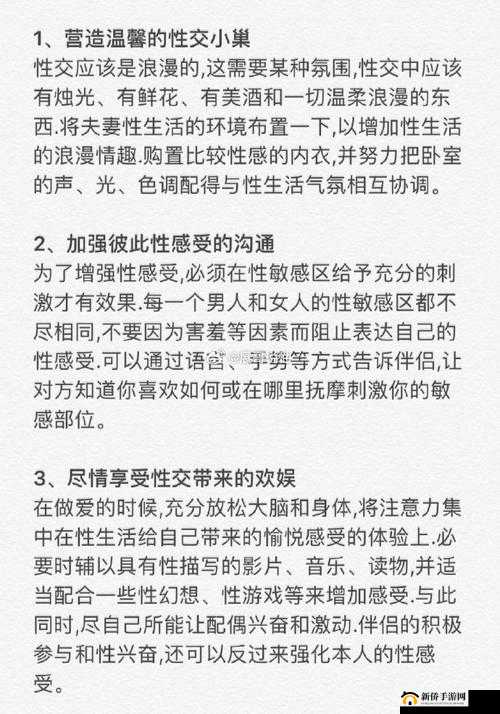 女性对夫妻生活没兴趣的原因及解决方法，如何重新激发夫妻间的情感与亲密关系？