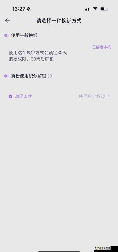 神角技巧全面揭秘，实现等级飞跃的高效快速升级秘籍与策略