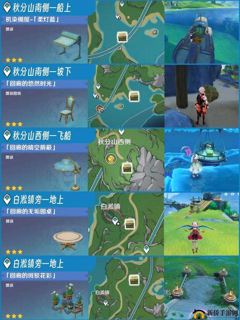 神角技巧深度解析，潜水技巧秘籍与隐藏宝箱开启方法大揭秘