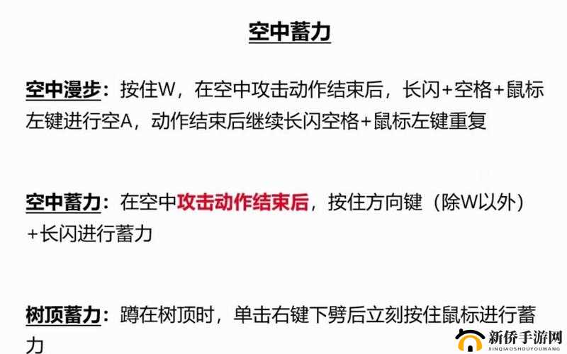 永劫无间游戏技巧，全面解析蓄力反击操作方法与实战应用
