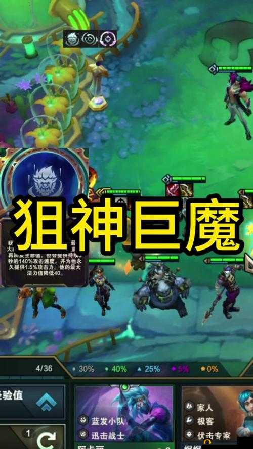 云顶之弈手游S5巨魔之王重做后强度全面解析，新巨魔前期战斗力提升，后期偏向坦克定位