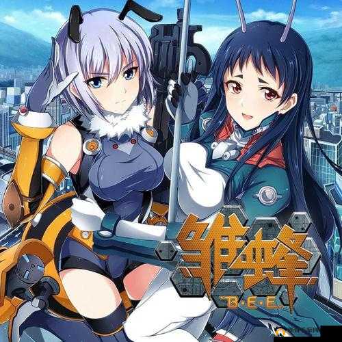 雏蜂深渊天使，深入剖析挑战与策略并重的游戏世界探索