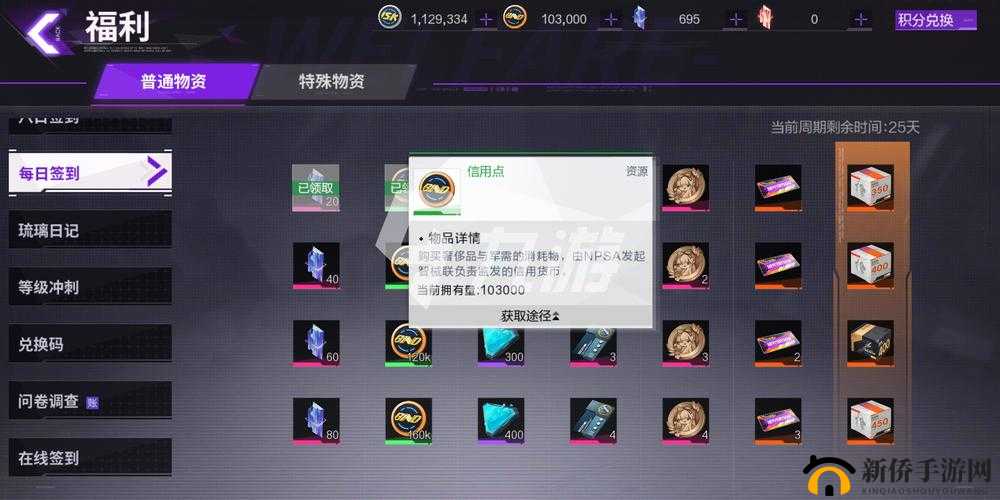 雏蜂深渊天使技能点获取方式全面解析，多种途径助你提升角色技能