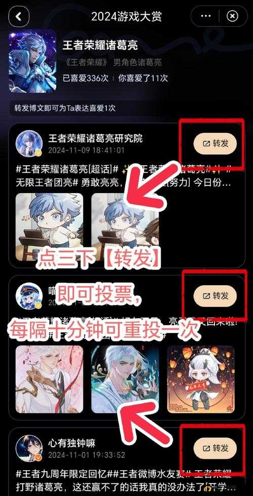 王者荣耀中诸葛亮参与团战时需注意的关键策略与细节要点