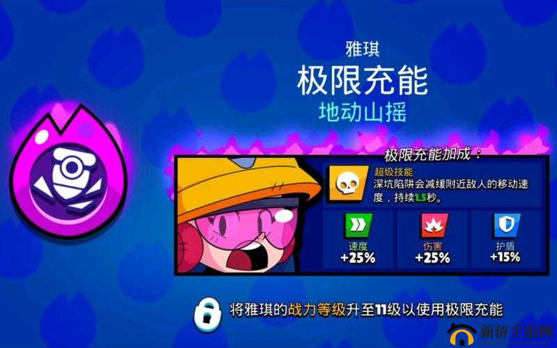 荒野乱斗中有效克制雅琪的英雄策略及实战应用详解