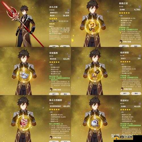 原神物理流钟离圣遗物搭配全攻略，提升输出与生存能力的最佳选择