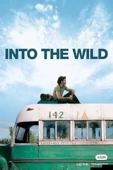 荒野中的智者与勇者，深度探索未知领域，展现非凡生存艺术与勇气