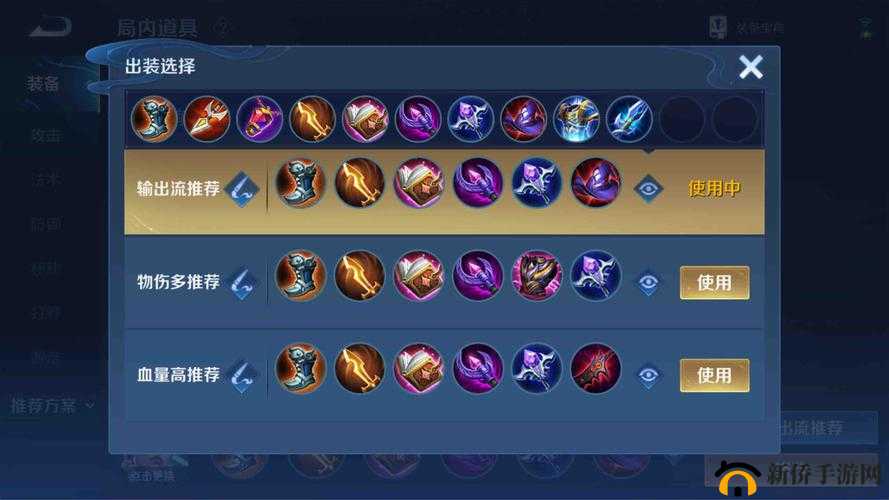 王者荣耀深度解析，半肉流司空震实战玩法与策略攻略