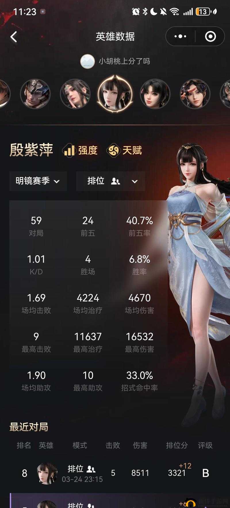 永劫无间团战策略揭秘，胡桃牵引技能成为制胜的秘密武器