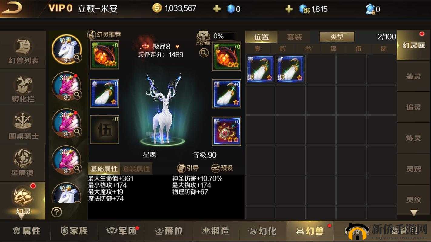 魔域之书战斗模式全方位玩法攻略，深度剖析机制与实战技巧详解