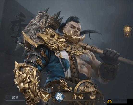 荣耀新三国许褚角色深度解析，阵容搭配与宝物选择全览